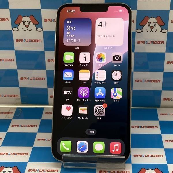 当日発送可iPhone13 Pro 256GB AU版SIMフリー バッテリー100% シルバー