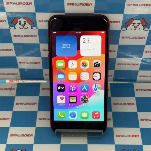 当日発送可iPhoneSE 第3世代 64GB Apple版SIMフリー 背面割れ ジャンク 