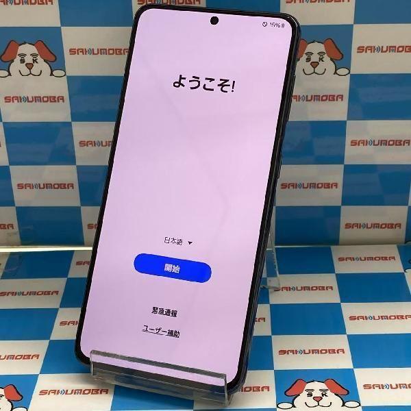 当日発送可Galaxy S21 5G 256GB SC-51B docomo版SIMフリー 中古