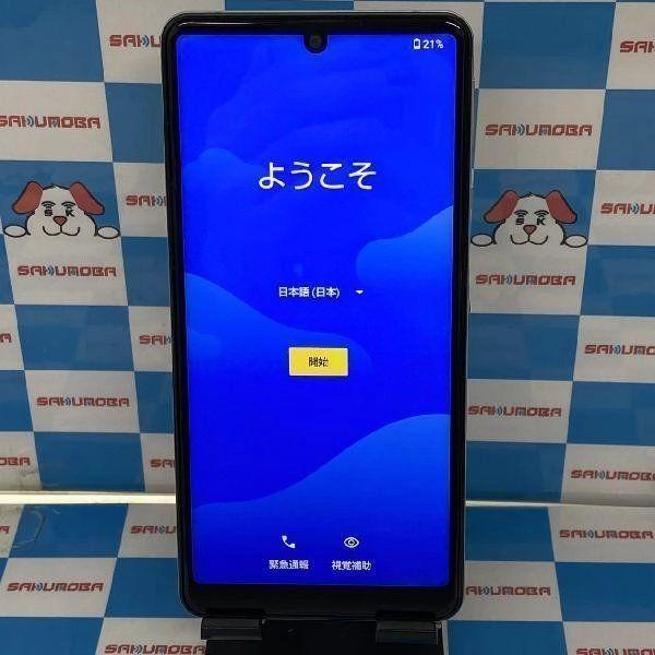 即日発送可AQUOS sense4 basic Y!mobile 64GB A003SH 極美品