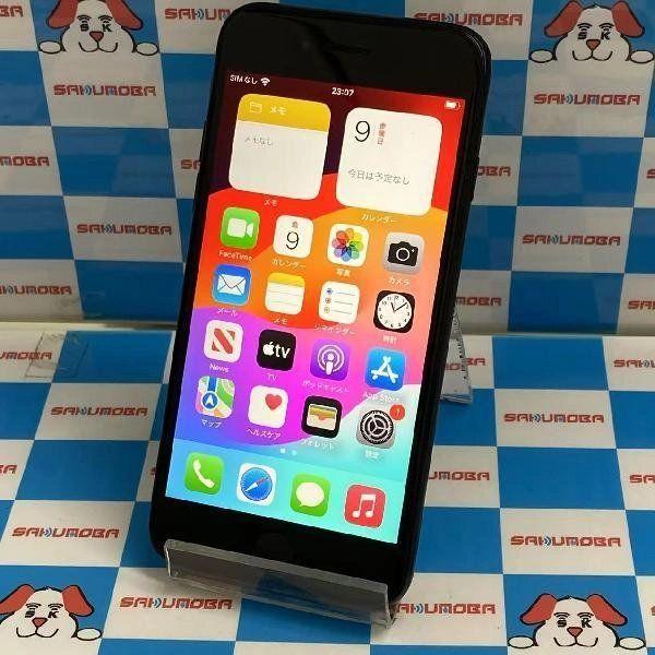 即日発送可iPhoneSE 第2世代 Apple版SIMフリー 64GB MX9R2J/A A229