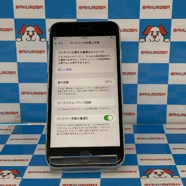 即日発送可iPhoneSE 第2世代 Apple版SIMフリー 128GB MHGU3J/A A22
