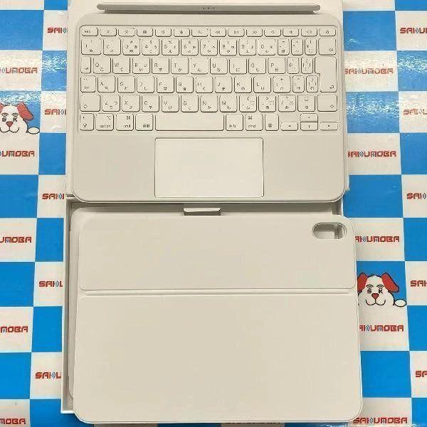 即日発送可Magic Keyboard Folio 日本語（JIS） iPad（第10世代