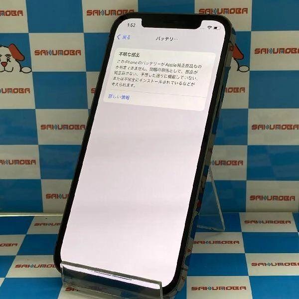 iPhone12 Pro docomo版SIMフリー 256GB MGM93J/A A2406 ジャ 中古