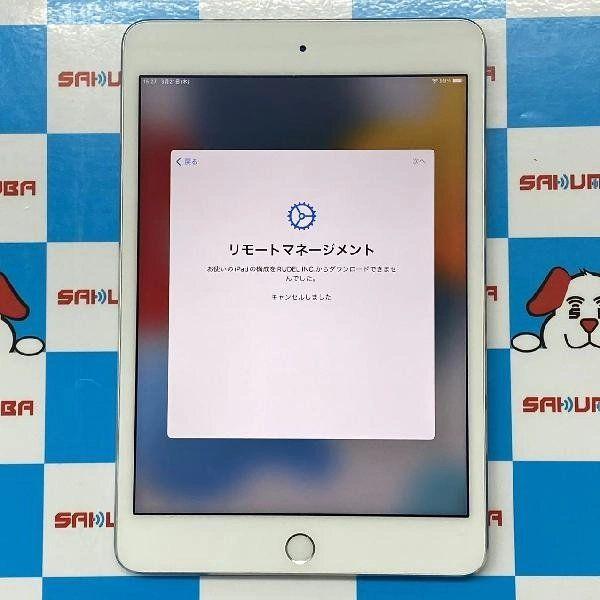 iPad mini 第4世代 Wi-Fiモデル 128GB MK9P2J/A A1538 ジャンク品 中古 