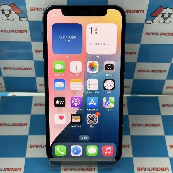 iPhone - iPhone12 mini 128GB simフリー ドコモ 中古 ジャンク iPhone - iPhone12 mini 128GB simフリー ドコモ 中古 ジャンク