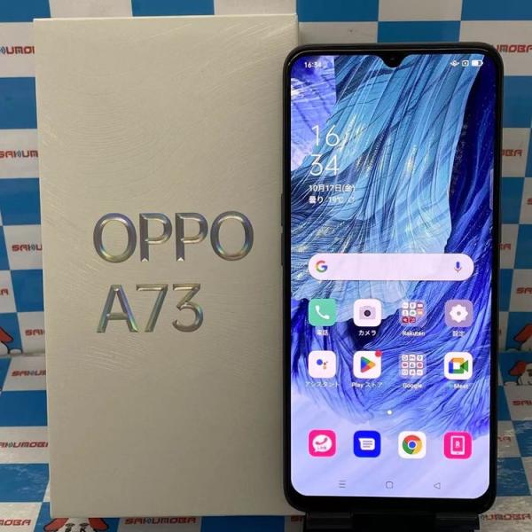即日発送可OPPO A73 64GB ネイビーブルー CPH2099 楽天モバイル版SIM