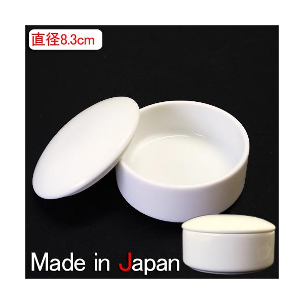【C】ホワイトハンドモチーフ/Made in Japan /陶器製・小物入れ 8cm 丸フタ物 日本製 磁器 陶器 白 ケース 蓋物 小物入れ 陶絵付け