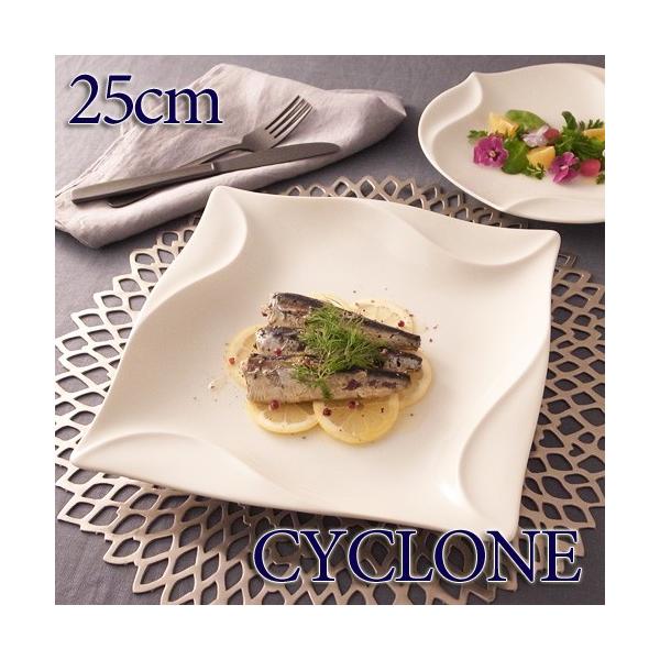 サイクロン 25cm角皿 大皿 四角 スクエア 皿 おしゃれ お皿 白い食器