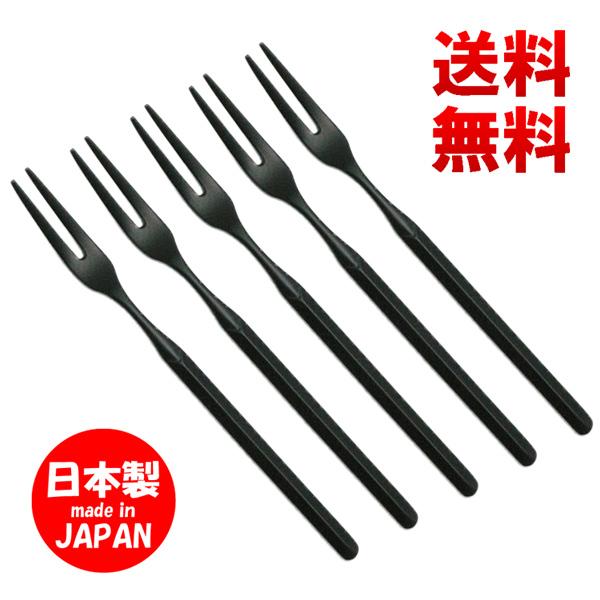 ガルボ オードブルピック フルーツピック 黒マット仕上 5本セット
