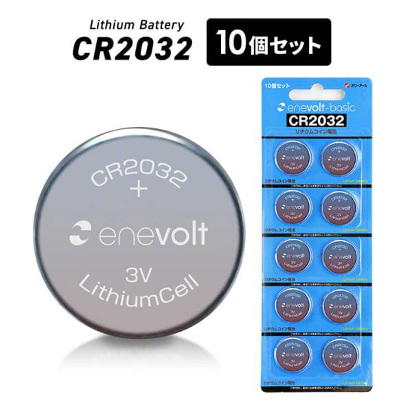 時計 CR2032 電池の人気商品・通販・価格比較 - 価格.com 時計 CR2032 電池の人気商品・通販・価格比較 - 価格.com