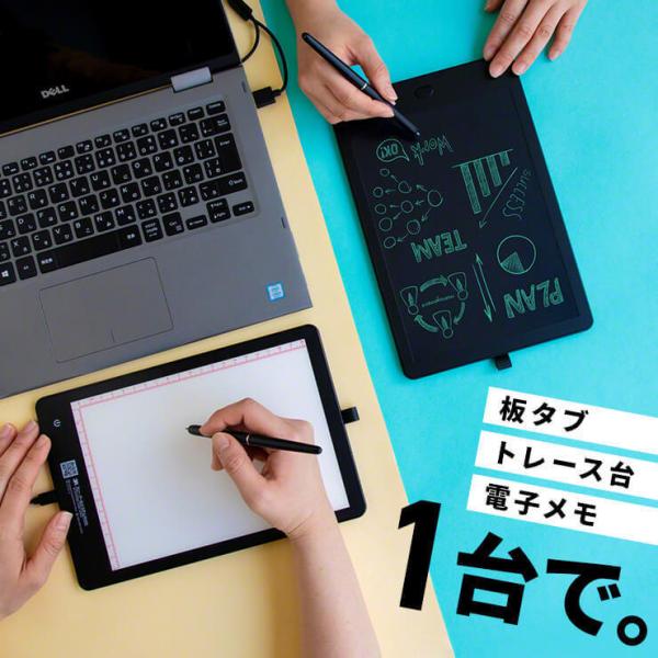 4WAY ペンタブレット 電子メモ テレワーク windows10 windows11 type-C usb トレース台 a5 板タブ .3R