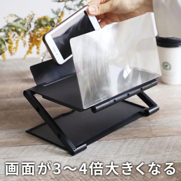 スマホ 拡大鏡 スマホ 拡大 スクリーン 画面 拡大 表示 スマホ拡大鏡スタンド 10インチ スマホ画面 拡大レンズ 携帯スクリーン スクリー .3R