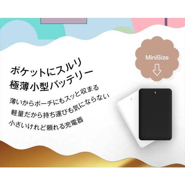 ケーブル内蔵の極薄小型モバイルバッテリー】送料無料 | 薄型 小型 同時充電1台 ケーブル内蔵 iPhone/microUSB 2500mAh モバイルバッテリー ALPHALING MINI /【Buyee】 ケーブル内蔵の極薄小型モバイルバッテリー】送料無料 | 薄型 小型 同時充電1台 ケーブル内蔵 iPhone/microUSB 2500mAh モバイルバッテリー ALPHALING MINI /【Buyee】