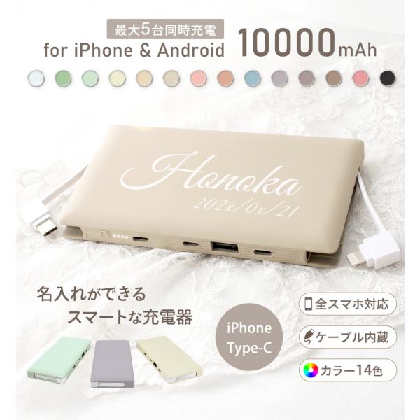 ���o�C���o�b�e���[ ������ �P�[�u������ ��e�� iPhone Android 10000mAh �X�}�z�g�я[�d�� Oshimoba W-07 ���i�摜3