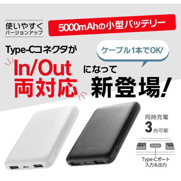 �֗�������y�ʏ��^���o�C���o�b�e���[ �������� ������ | ���^ �}�� 5000mAh ���o�C���o�b�e���[ Oshimoba LITE ���i�摜1