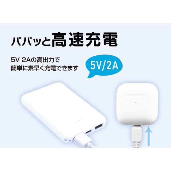 �֗�������y�ʏ��^���o�C���o�b�e���[ �������� ������ | ���^ �}�� 5000mAh ���o�C���o�b�e���[ Oshimoba LITE ���i�摜4