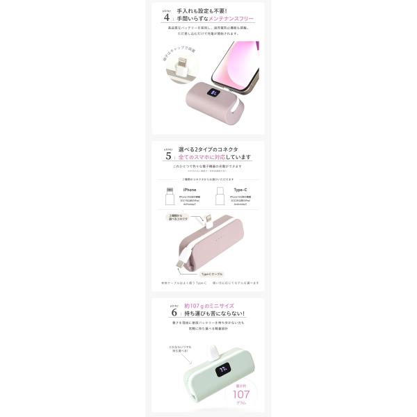 ���o�C���o�b�e���[ iphone ���^ Oshimoba E03 �����v�\�� ��s�@OK �y�� �~�j ���^ �P�[�u������ 5000mAh  iPhone Android �^�C�vC �A�C�t�H�� �y�� ������ ���i�摜5