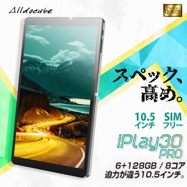 Android タブレット Simフリー みんな探してる人気モノ Android タブレット Simフリー スマホ タブレット パソコン