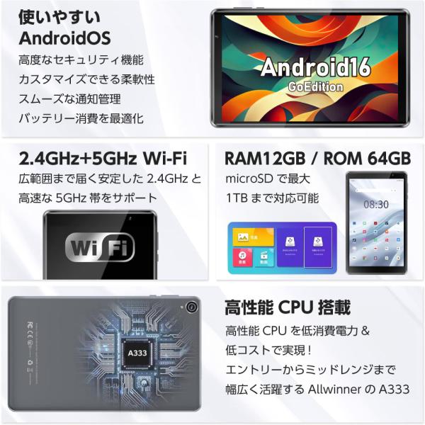 �y8�C���`�E�y�ʃ��f���z�^�u���b�g Android16 Go Edition 12GB(3+���z9GB) 64GB 8�^ WXGA 1280�~800 �^�u���b�gPC �{�� �y�� Wi-Fi Type-C microSD�Ή� S8plus3 ���i�摜2