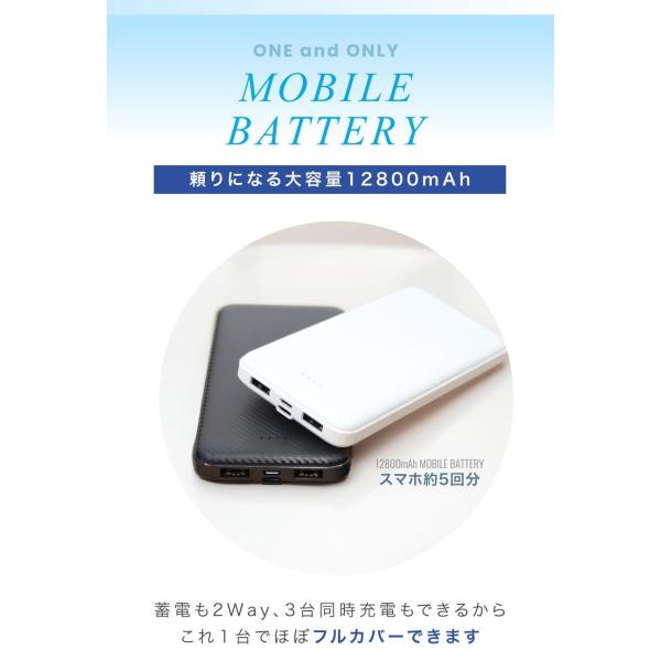 ��e�� 12800mAh ���o�C���o�b�e���[ �y�� iPhone17 2.4A�}���[�d iPhone Android �^�C�vC 3�䓯�� �X�}�z�[�d�� 10000mAh �ȏ� ��d�΍� �h�� ���o�[ ������ ���i�摜3