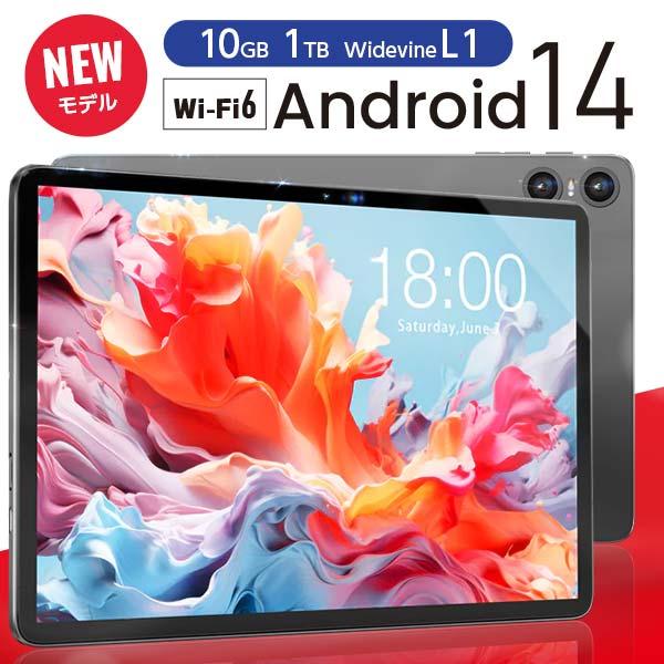 ハイスペック登場】|高速モデル| タブレット タブレットPC 本体