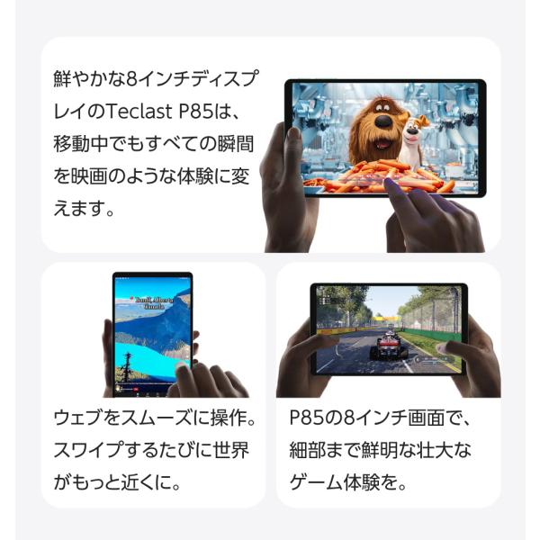 �y�y�������^�y�ʁz�^�u���b�gPC �{�� 8�C���` Wi-Fi���f�� Android15GoEdition �V�i 64GB/RAM3GB+���z6GB/5�R�AA333�v���Z�b�T/5000mAh�o�b�e���[ P85 2025 ���i�摜4