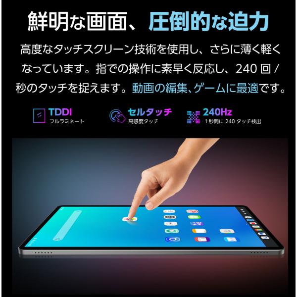 �y�ŐVAndroid16�z�V�i�^�u���b�g �^�u���b�gPC 11�C���` SIM�t���[ Android16 128GB/RAM48(8+���z40)GB 8�R�ACPU 4G/LTE GPS 2.4G/5GHz Wi-Fi T50Plus ���i�摜5
