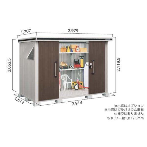 淀川製鋼所 エルモ LMD-2915 (物置き) 価格比較 - 価格.com 淀川製鋼所 エルモ LMD-2915 (物置き) 価格比較 - 価格.com
