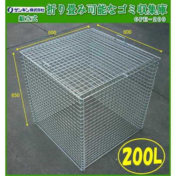 TL ܂肽݉\ȃS~W GPE-200 Ȃ TCN{bNX