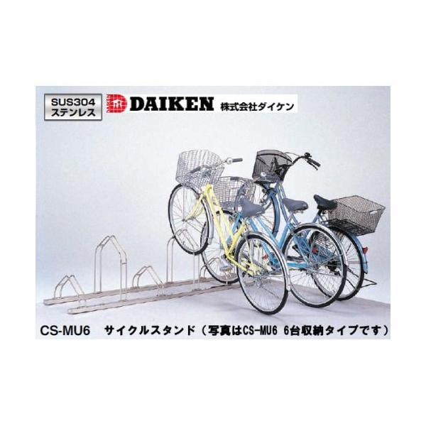 y@ll菤iz_CP@DAIKEN@XeX@TCNX^h@CS-MU4^@S[^Cv