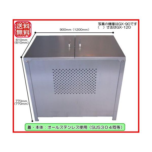 @lEzЂ@e_@S~Xe[V@GX-120@I[XeXy_Xg{bNXES~ۊǌɁz