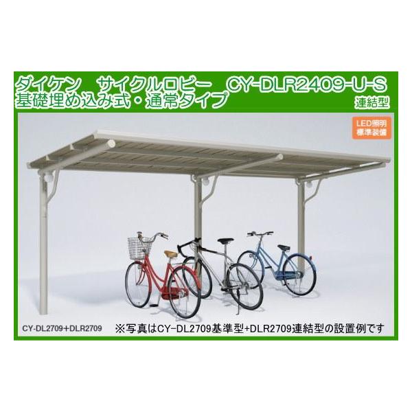 y@ll菤iz_CP]Ԓu TCNr[@CY-DLR2409-U-S ƖtqA^ErF2,400mm×s2,000mm