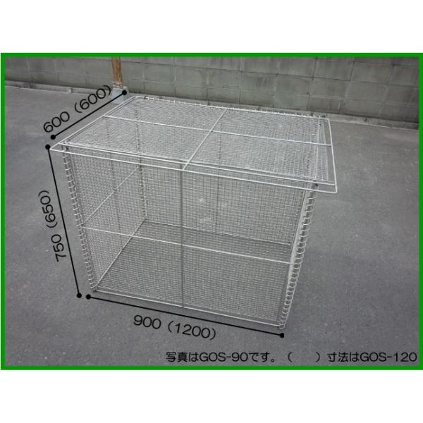 e_ S~Xe[V GOS-120 XeX ܂肽 S~W S~Xe[V S~ O