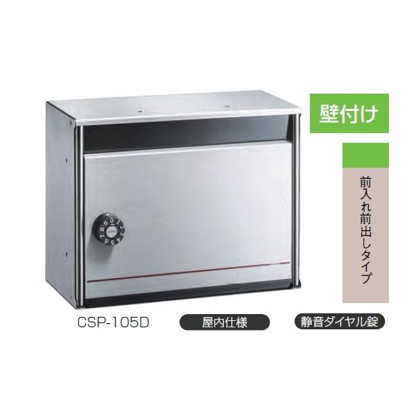 ダイケン 郵便受け ポストの人気商品・通販・価格比較 - 価格.com ダイケン 郵便受け ポストの人気商品・通販・価格比較 - 価格.com