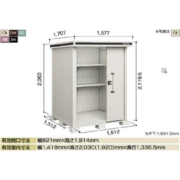 ヨドコウ ヨド物置 ヨドコウ物置 エルモ LMD-1515【配送のみ