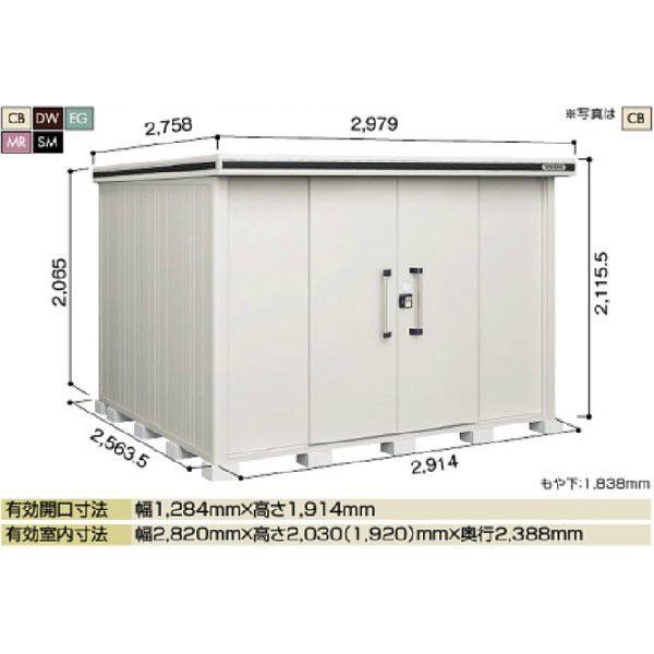 【即決価格値下げしました】物置(小) 物置 値下げ