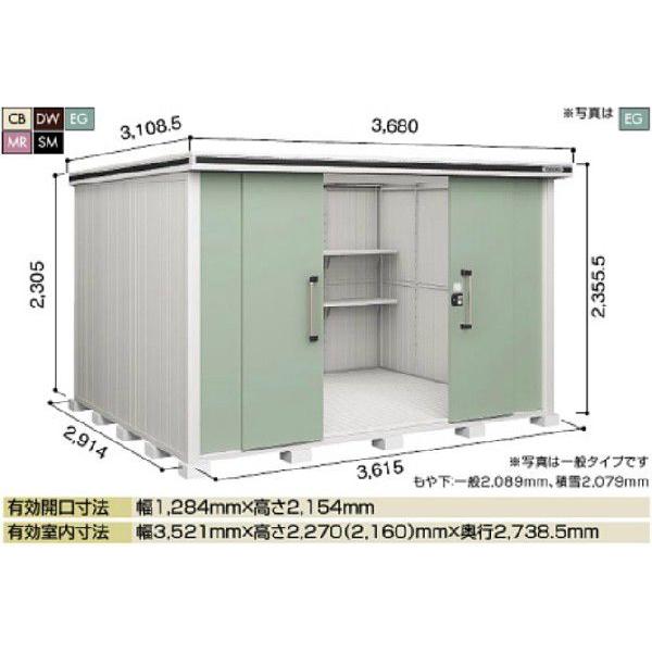 価格.com - 淀川製鋼所 エルモ LMD-3629H (物置き) 価格比較