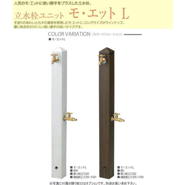 nikko jbR[jbg EGbgL OPB-RS-27W  𒌁i