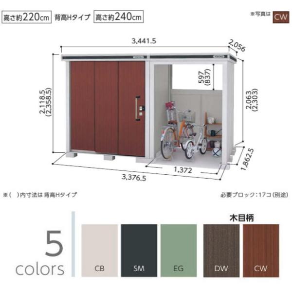 ヨド物置 ヨドコウ物置  エルモコンビ　LMD-1818+LKD1518 一般型 お客様組立品 エリア限定 物置 屋外 収納庫 屋外 スチール物置 直送