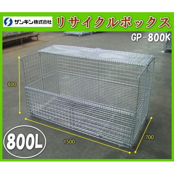 TL TCN{bNX GP-800K S~ O S~Xe[V ܂肽