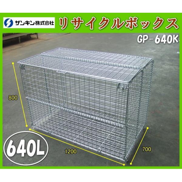 TL TCN{bNX GP-640K S~ O S~Xe[V ܂肽