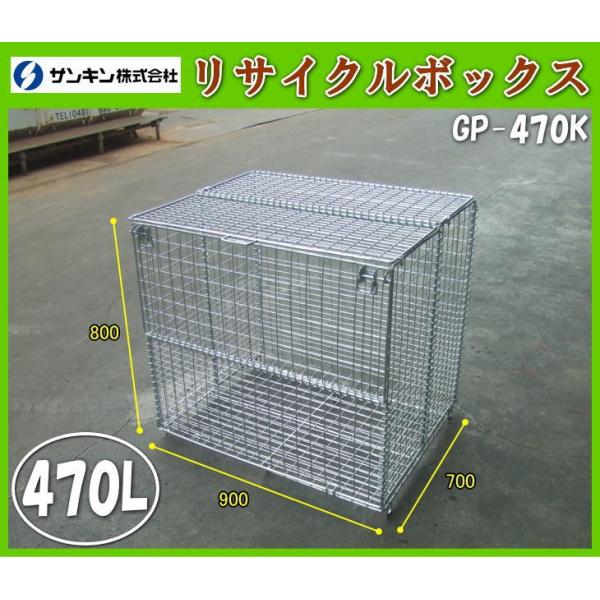 TL TCN{bNX GP-470K S~ O S~Xe[V ܂肽