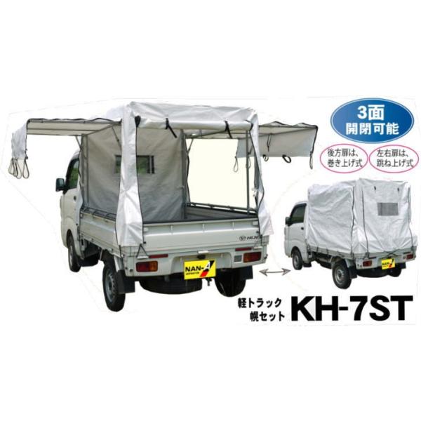 iGC ygbNyZbg KH-7ST ygV[g ygbN בV[g yg בV[g