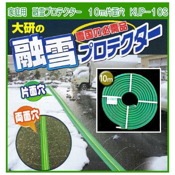 匤@ƒpZveN^[@POЖʌ@KUP-10S@Zz[Xiqo