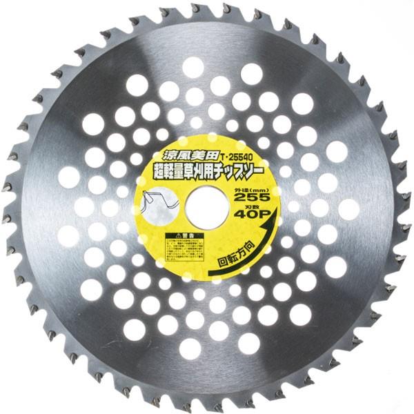 ŃMl쏊 c `bv\[ 2g 255mm×40P T-255iqo