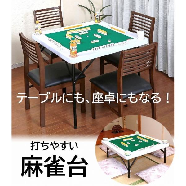 麻雀卓 折りたたみ 高さ2段階 手打ち 麻雀テーブル ドリンク