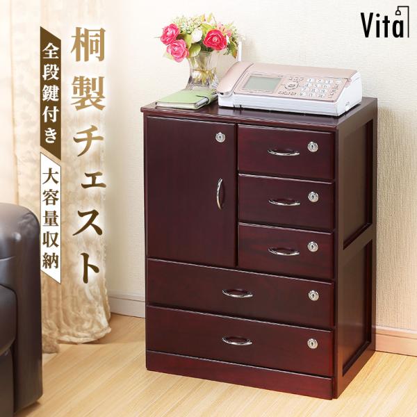 鍵つきサイドチェスト☆組立式☆ tac-online_3623000309