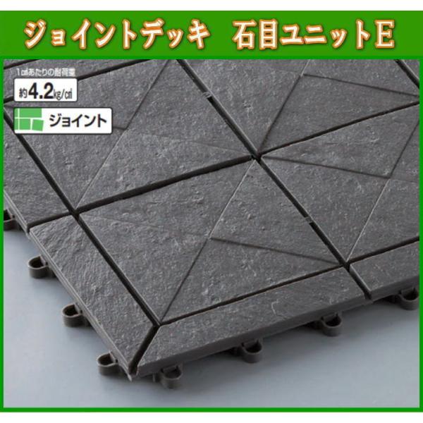 �W���C���g�^�C���f�b�L �Ζڃ��j�b�gE�@F-209-HK