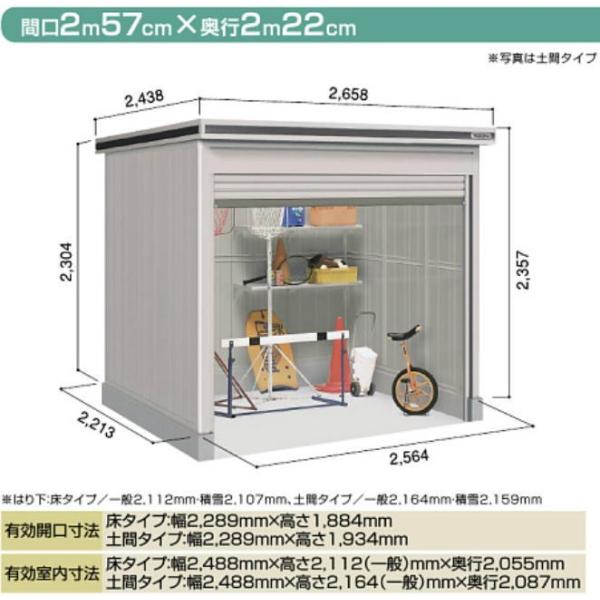 hu hREu GVb^[E^CvEʌ^ LOD-2522HF {yẑ݁zqlg